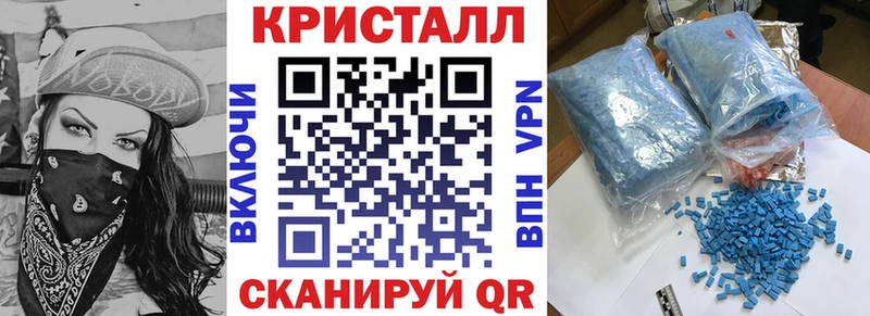 АМФЕТАМИН 97%  купить   Пойковский 