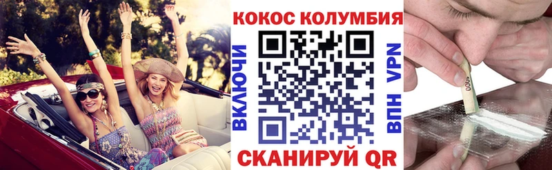 сколько стоит  OMG сайт  КОКАИН Эквадор  Пойковский 