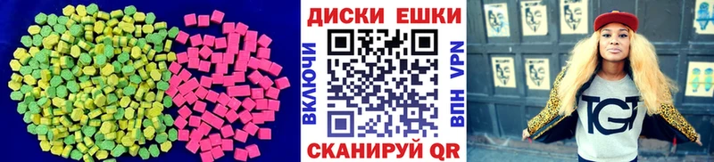 ЭКСТАЗИ Cube mega сайт Пойковский где купить