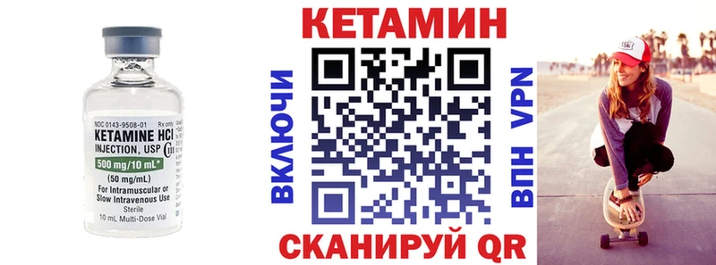 купить  сайты  Пойковский  Кетамин ketamine 