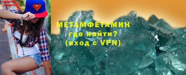 амф Абаза