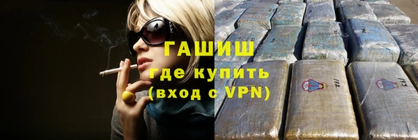 героин Абинск