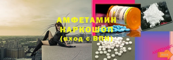 спайс Алексеевка