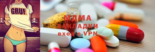 дистиллят марихуана Абдулино