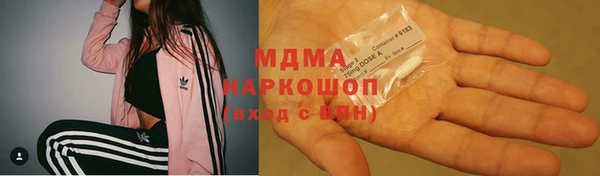 амф Абаза