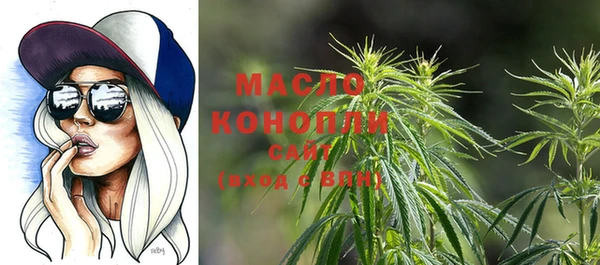 дистиллят марихуана Абдулино