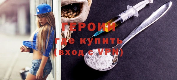 дистиллят марихуана Абдулино