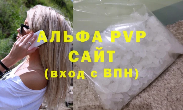 амф Абаза