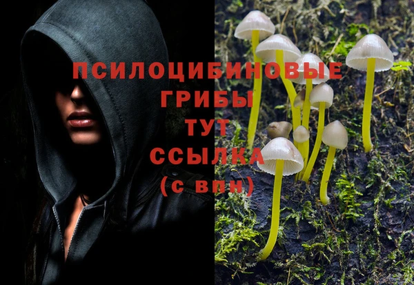 дистиллят марихуана Абдулино
