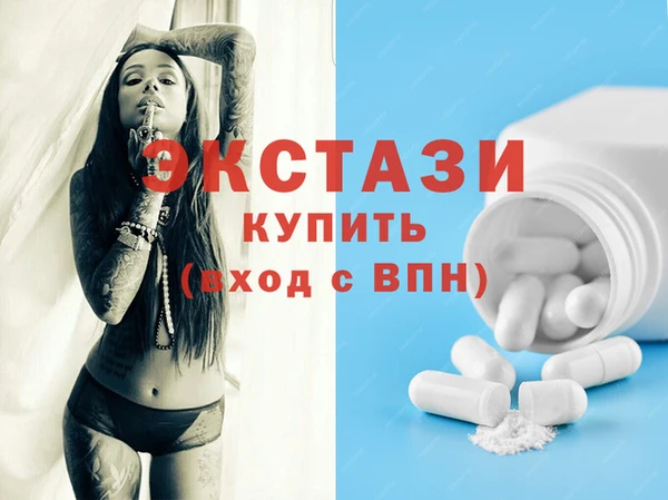 стафф Алексин