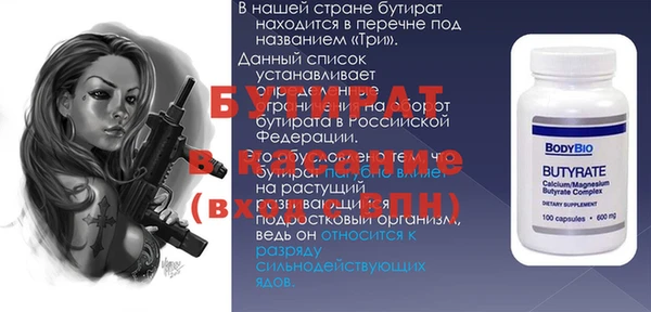героин Абинск
