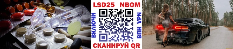 как найти закладки  Пойковский  LSD-25 экстази кислота 