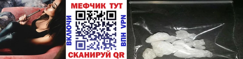 Меф мяу мяу  где купить   Пойковский 