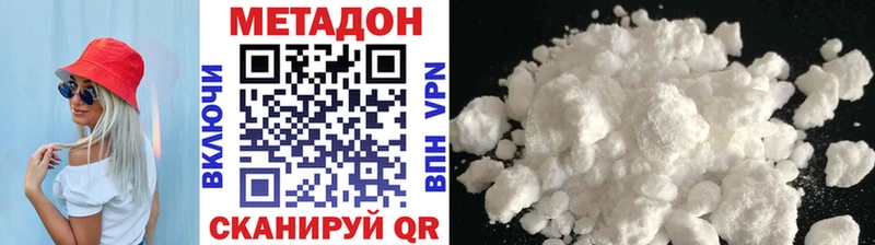 закладки  Пойковский  Метадон methadone 