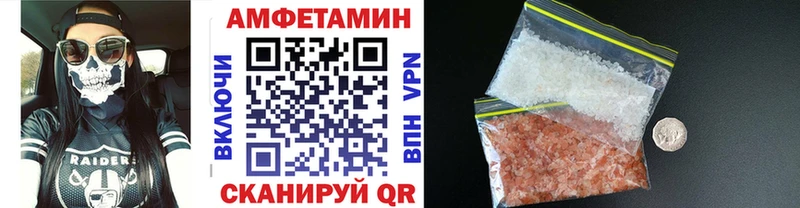 OMG сайт Пойковский МЕТАМФЕТАМИН кристалл
